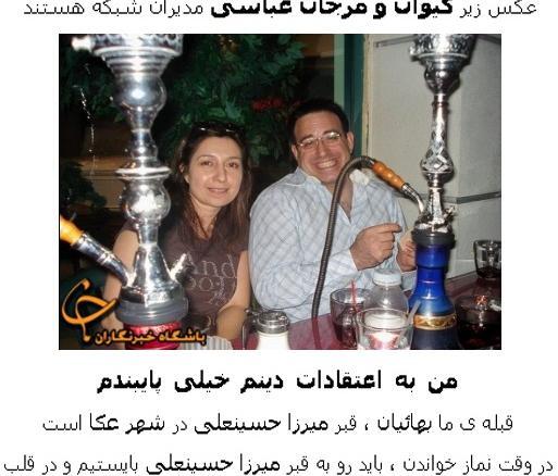 عکس مدیر شبکه من و تو