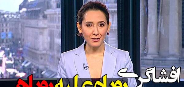عکس مدیر شبکه من و تو