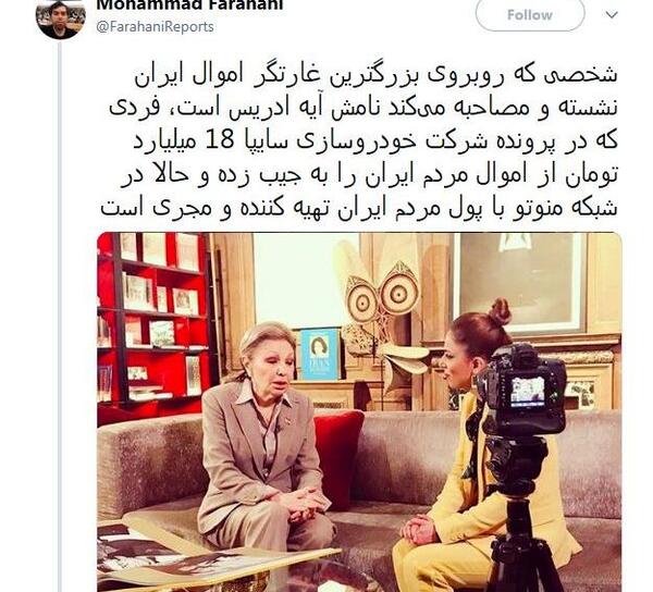 عکس مدیر شبکه من و تو