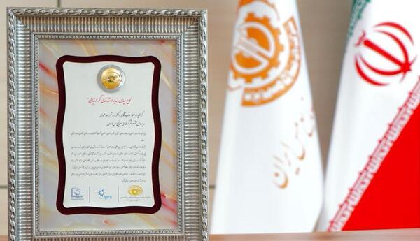 عکس مدیر شرکت