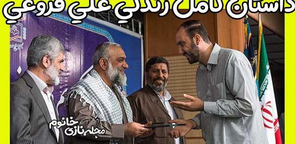 عکس مدیر شبکه سه سیما