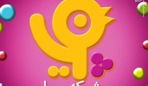 عکس مدیر شبکه نهال