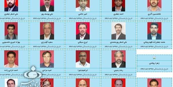 عکس مدیر صداوسیما