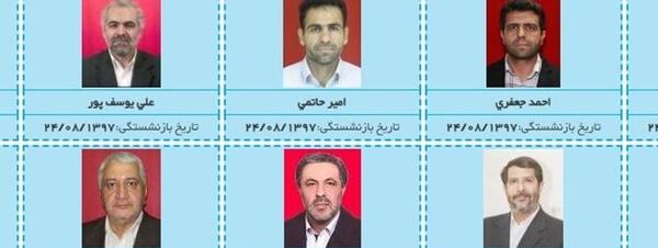 عکس مدیر صداوسیما