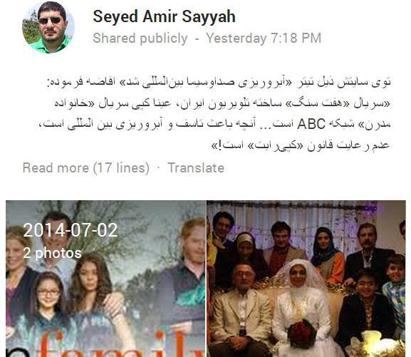 عکس مدیر صداوسیما