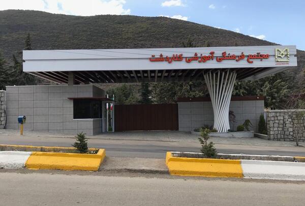 عکس مدیر عامل بانک صنعت و معدن
