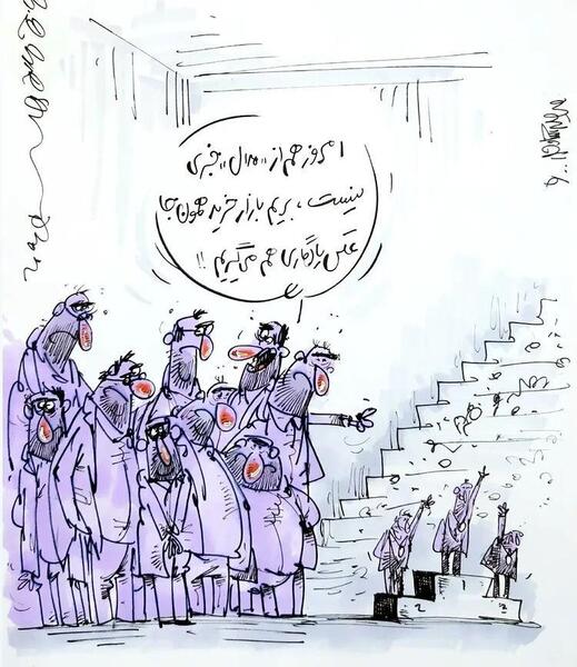 عکس مدیران ضعیف