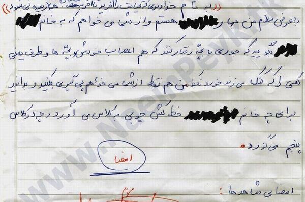 عکس مدیر طنز