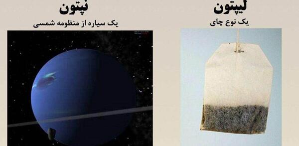 عکس طنز مدیران