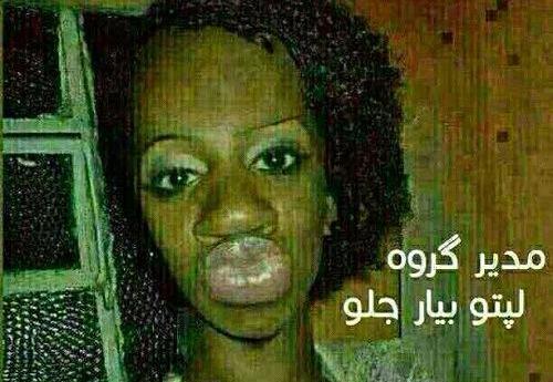 عکس های طنز مدیر گروه