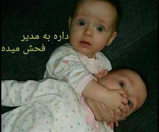 عکس نوشته ی طنز مدیر گروه