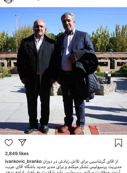عکس مدیر عامل