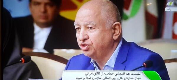 عکس مدیر عامل کاله