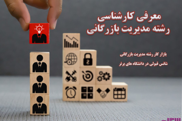 عکس مدیر فروش