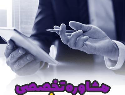 عکس مدیر فروش