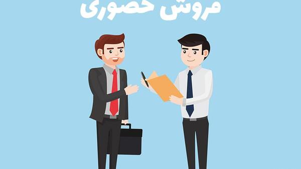 عکس مدیر فروشگاه