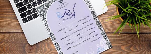 عکس مدیر فنی