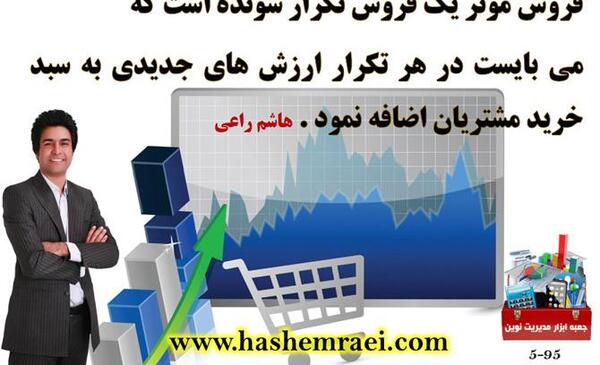 عکس مدیران فروش