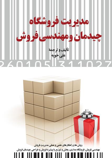 عکس مدیران فروش