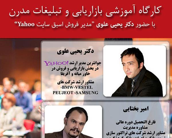 عکس مدیران فروش