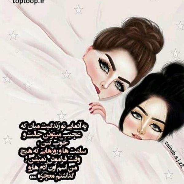 عکس مدیران فانتزی