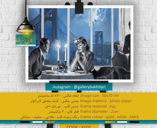 عکس مدیران فانتزی