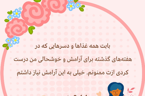 عکس مدیران فعال