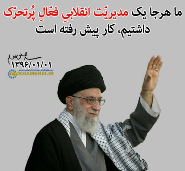 عکس مدیران فعال