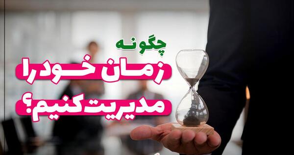 عکس مدیران فعال