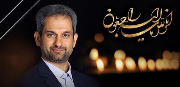 عکس مدیر کل نوسازی مدارس اصفهان
