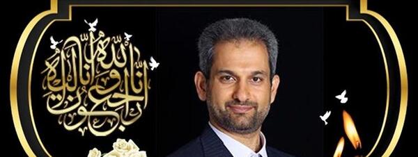 عکس مدیر کل نوسازی مدارس اصفهان