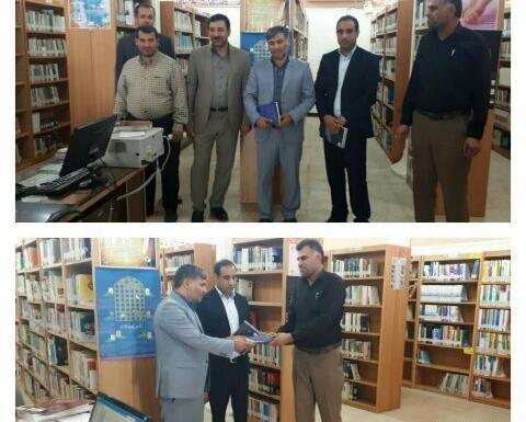 عکس مدیر کتابخانه
