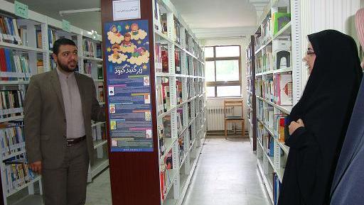 عکس مدیر کتابخانه