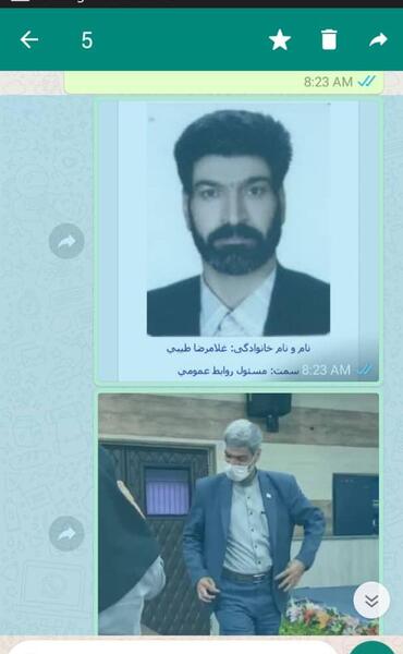 عکس مدیرکل پست هرمزگان