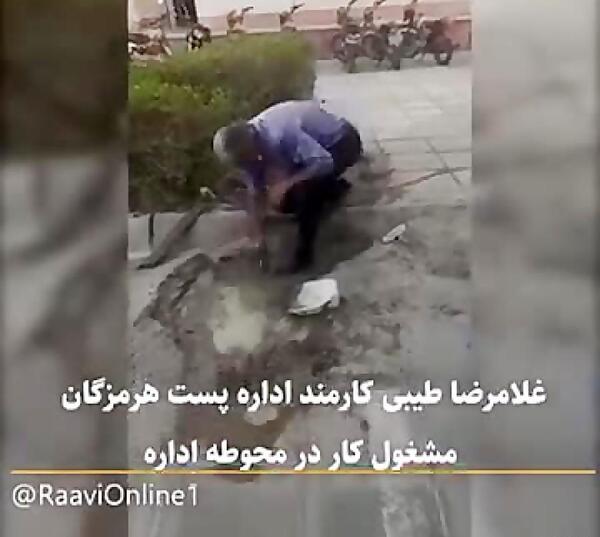 عکس مدیرکل پست هرمزگان