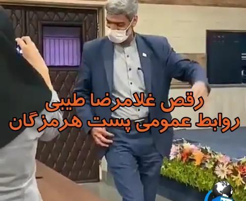 عکس مدیرکل پست هرمزگان