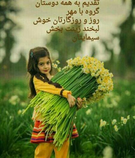 عکس مدیر گروه واتساپ