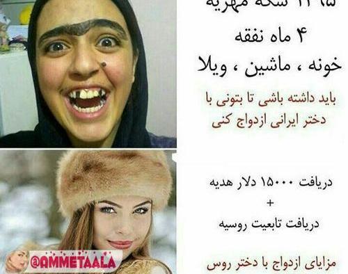 عکس مدیر گروه مسخره