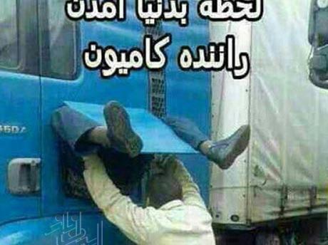 عکس مدیر گروه طنز