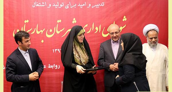 عکس مدیر نمونه