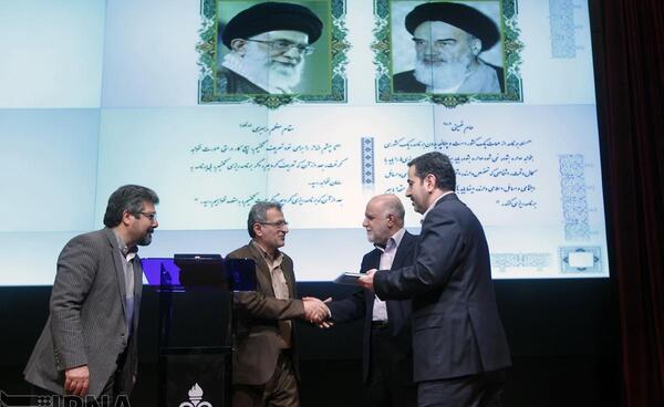 عکس مدیران نفت