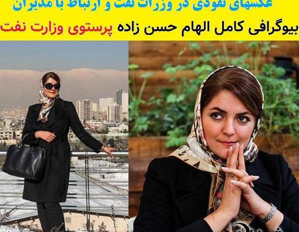 عکس مدیران نفت