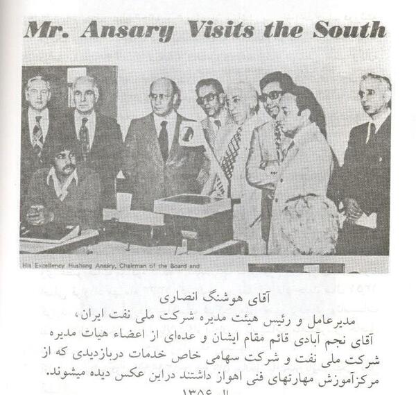 عکس مدیران نفت