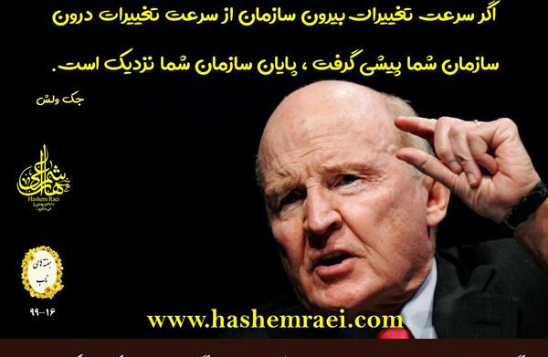 عکس نوشته مدیر