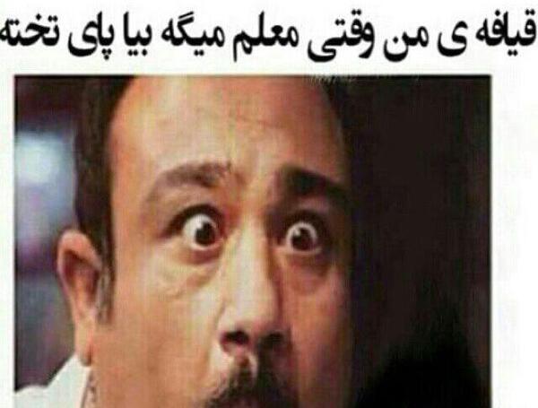 عکس مدیر واتساپ