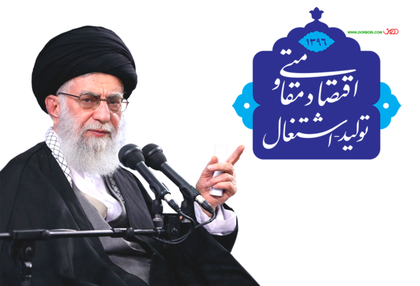 عکس مدیر و رهبر