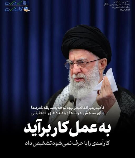 عکس مدیر و رهبر