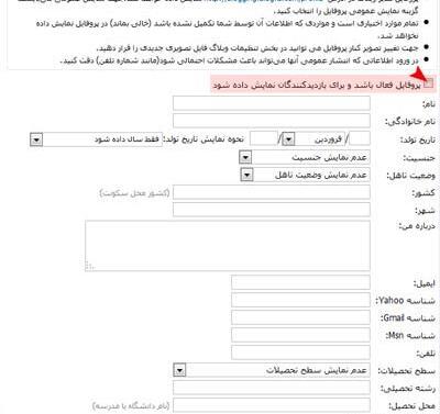 عکس مدیر وبلاگ