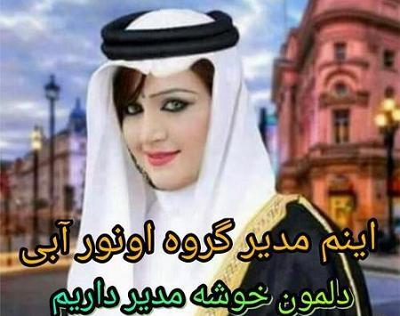 عکس واسه مدیر