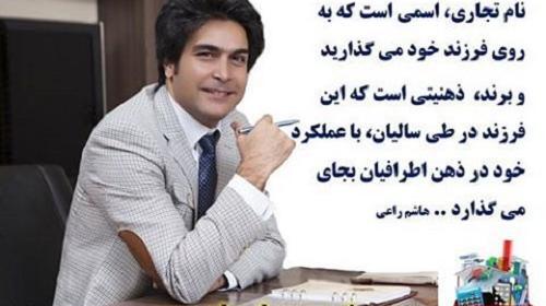 عکس واسه مدیر
